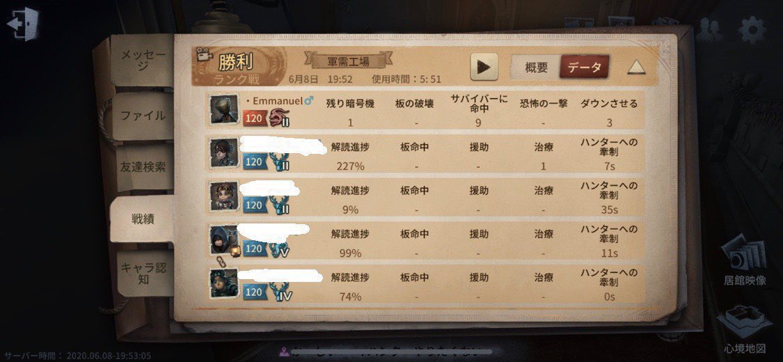 第五人格 Bot1 Bot Twitter