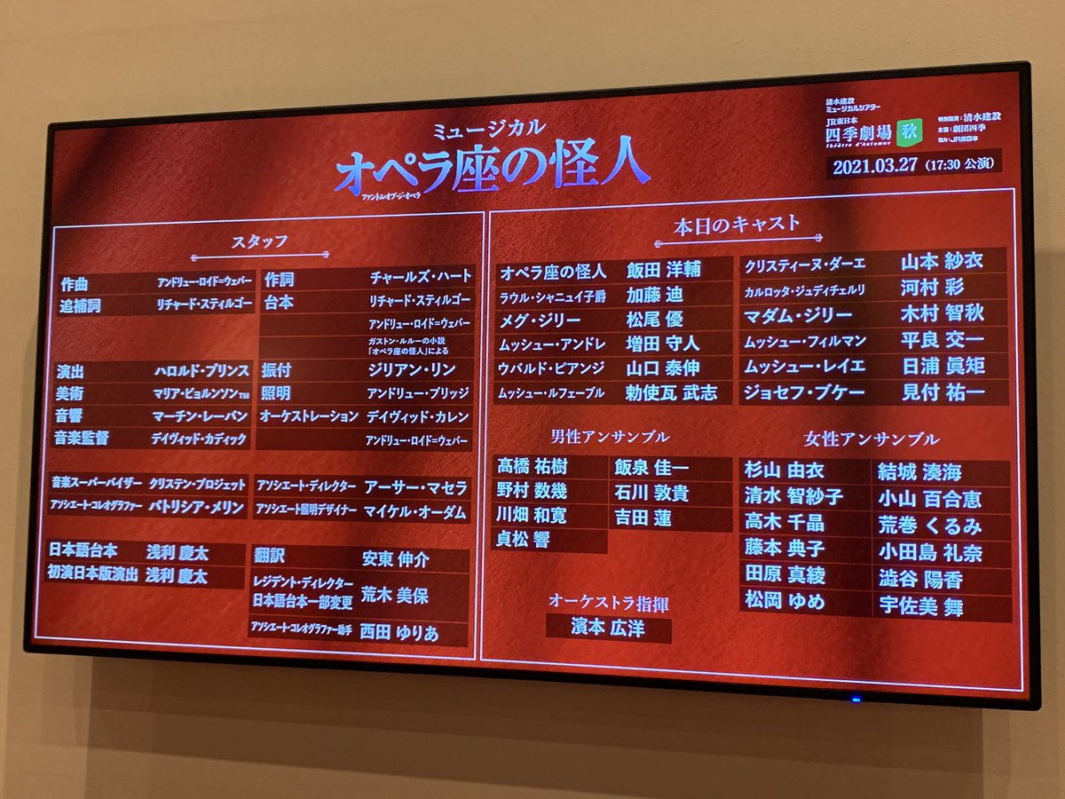 Chi Co Breitkyopf Twitter