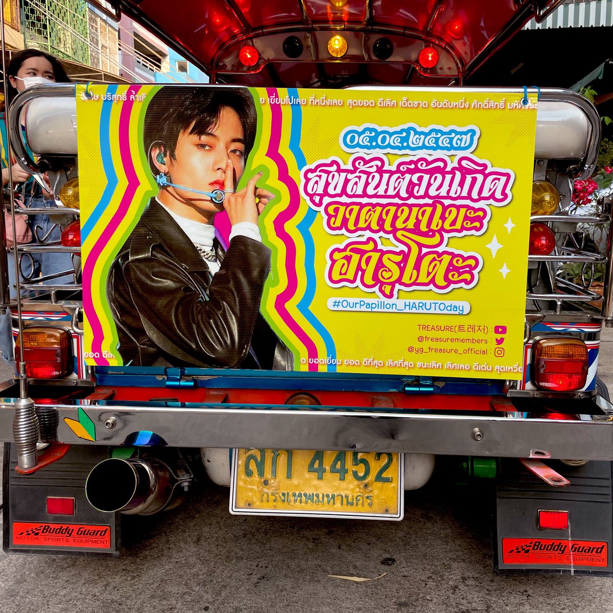 🐶 이병 백현이 'ㅅ' tweet media