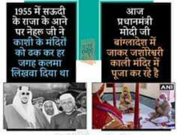 PinkySi67436470's tweet photo. मुस्लिम देश मे भी हिन्दुत्व जगा दें उसी का नाम है मोदी
मोदी सरकार मे बस इतना सा बदला है भारत https://t.co/bJ1KtM99O9