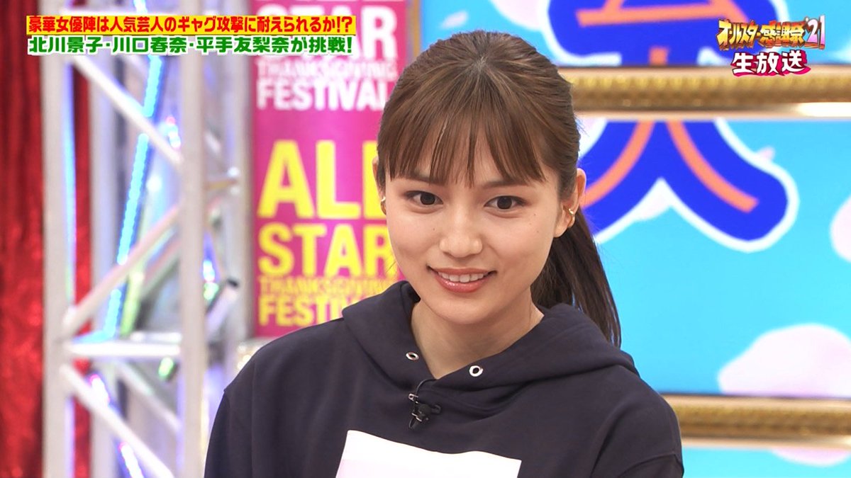 オールスター感謝祭で 川口春奈 が話題に トレンドアットtv オールスター感謝祭で 川口春奈 が話題に トレンドアットtv