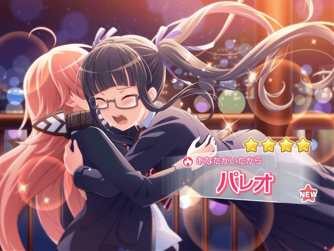 ガルパで パレオ が話題に バンドリ トレンディソーシャルゲームス