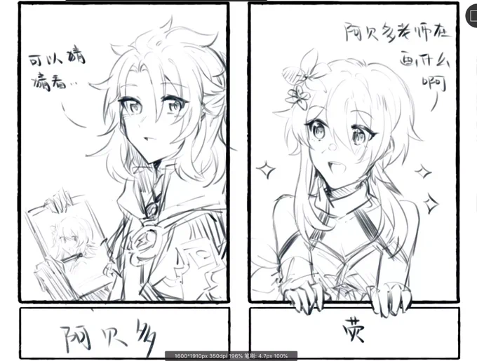 贝荧,推没发过lof发过了【再放送.jpg】
*中國語有
#アル蛍 
#albelumi 