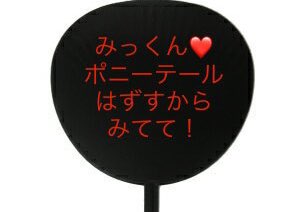 北山宏光 Kis My Ft2 X ポニーテール Twitterで話題の有名人 リアルタイム更新中 北山宏光 Kis My Ft2 X ポニーテール Twitterで話題の有名人 リアルタイム更新中