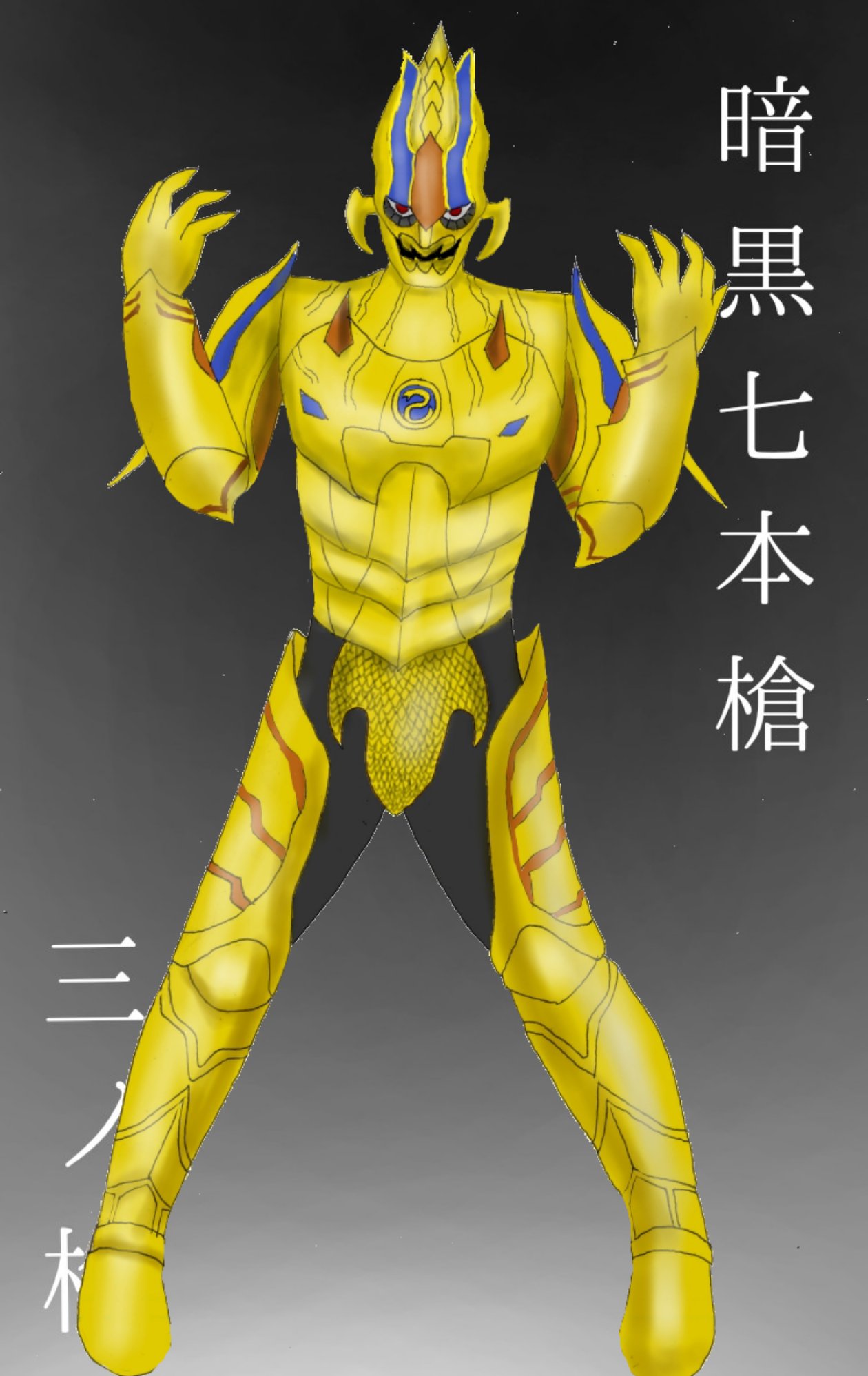 つかぴー 遊馬と葵のスーパーヒーロー ハリケンジャーの敵 暗黒七本槍三の槍 マンマルバ成体 成長して甲高い声からイケボにかわり フード被ってるときの不気味なかっこよさがすきだっただけに 中盤で退場はほんとに惜しいと思った 忍風戦隊