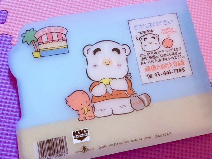 Bisuko Ezakiさんのイラスト一覧