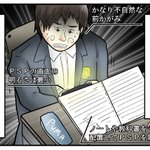 今モンハンやってる人は、学生時代に大体このポーズを極めてる？w