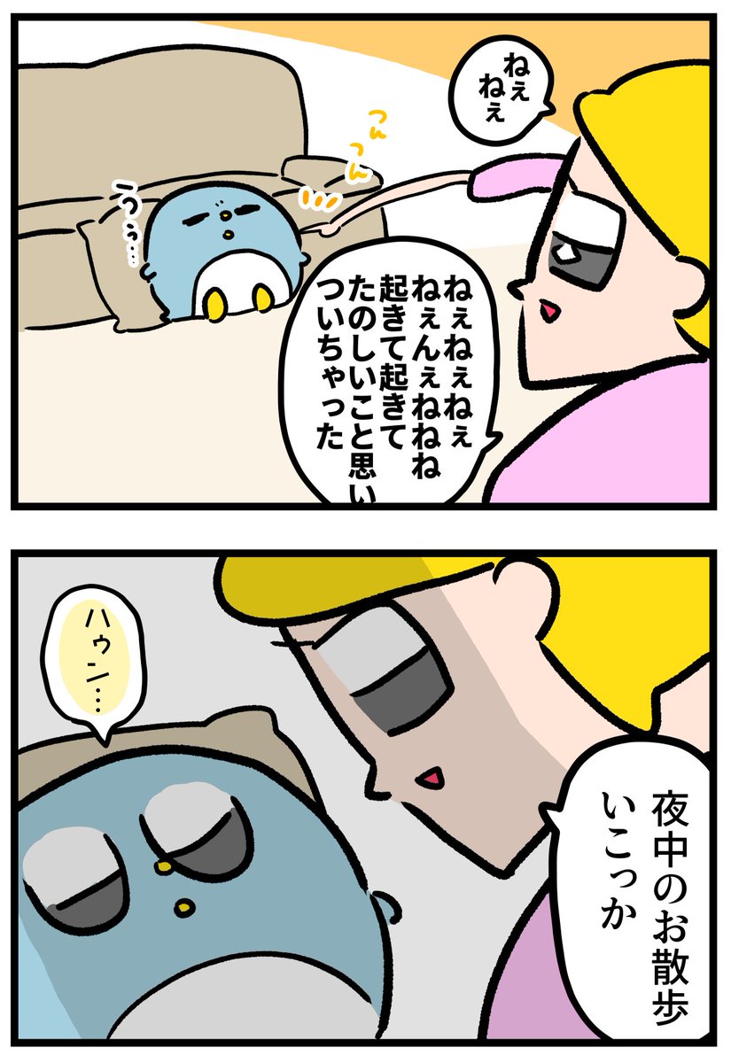 夜のお散歩デート
https://t.co/nG6oNTLDes 
