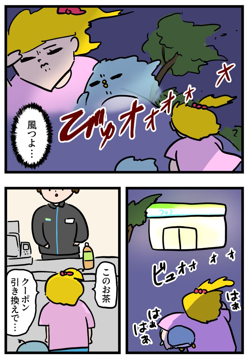 夜のお散歩デート
https://t.co/nG6oNTLDes 