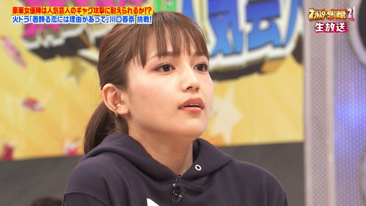 オールスター感謝祭で 川口春奈 が話題に トレンドアットtv オールスター感謝祭で 川口春奈 が話題に トレンドアットtv
