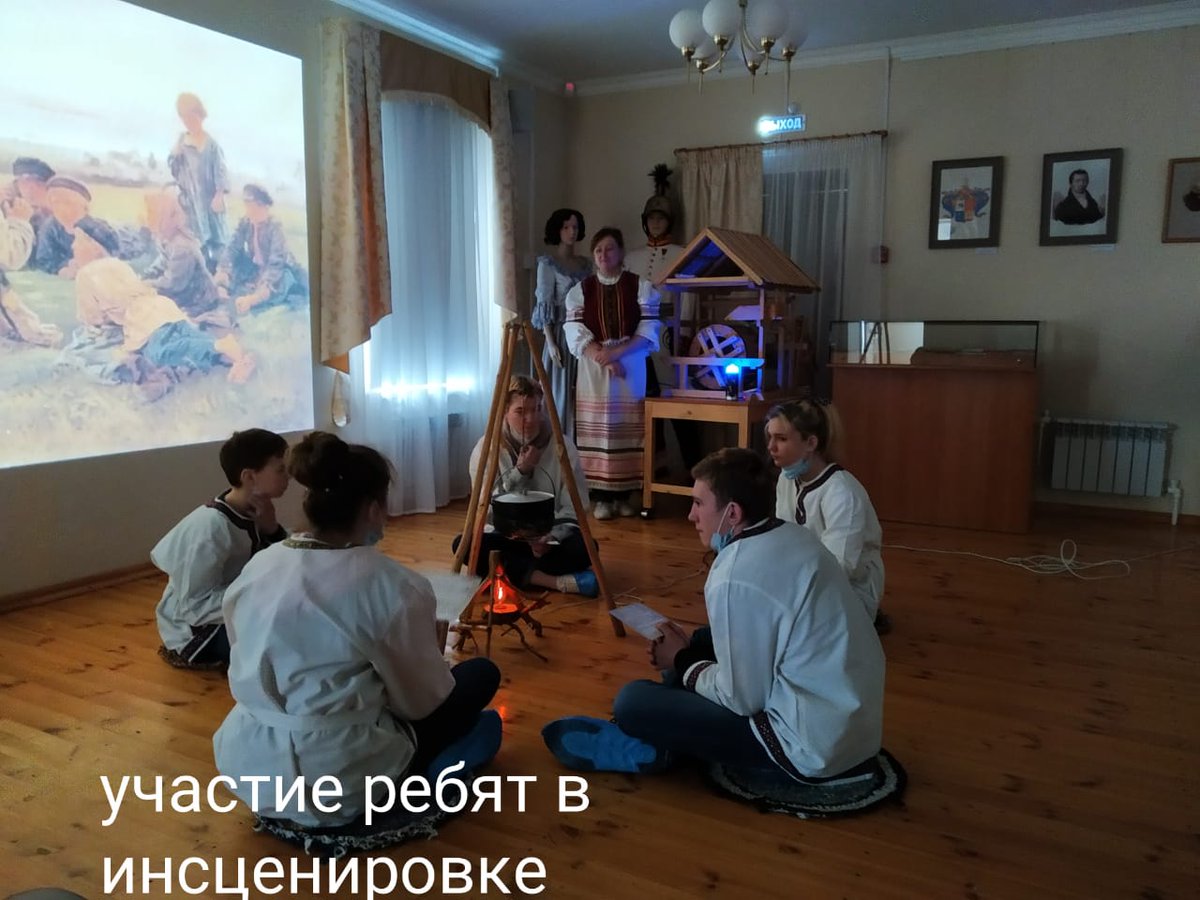 Во время весенних каникул воспитанники посетили Историко-культурный и природный музей-заповедник И.С. Тургенева, узнав много интересного из жизни великого писателя и его семьи, стали участниками инсценировки рассказа "Бежин Луг".