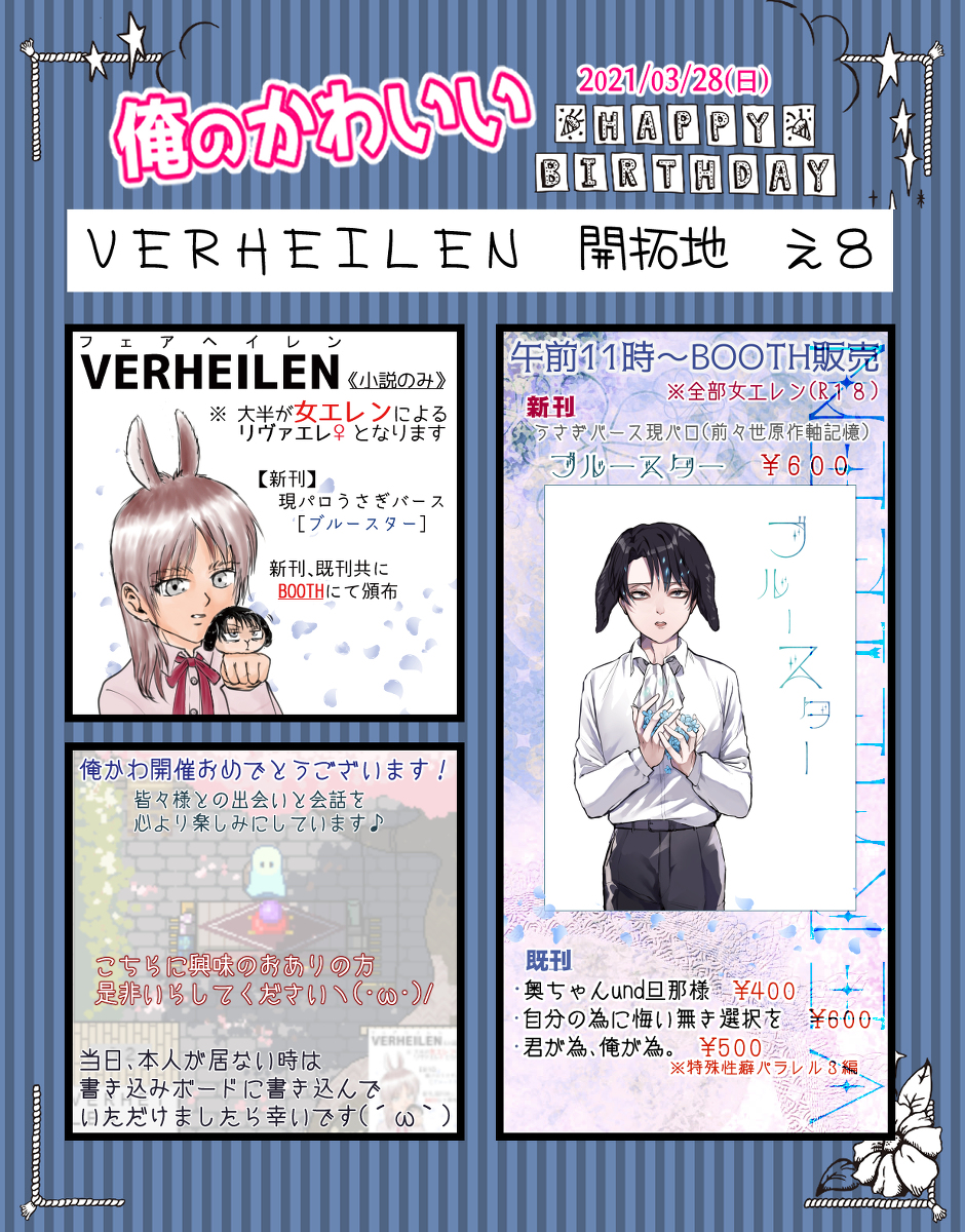 チクサ 6 27俺かわ2 海の向こう か3 Chikusawrite Twitter