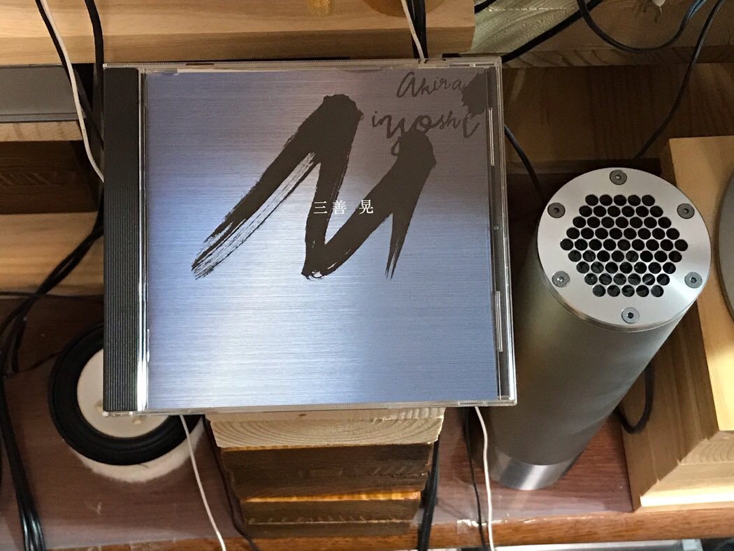 forest_walker_x's tweet photo. 静かで不気味な音楽が延々続くのかと思ったら、そうではなくて合唱で叫んだりして賑やか賑やか。昔の前衛音楽という感じ。TR-5500はますます良い調子でいろんな音楽が違和感なく聴けてしまう #三善晃 #現代音楽 #timedomainlab #タイムドメイン #デスクトップスピーカー https://t.co/PV9y34VW0J
