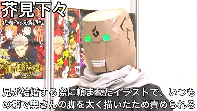やらかし方が独特。有名漫画家のいろんなエピソード。