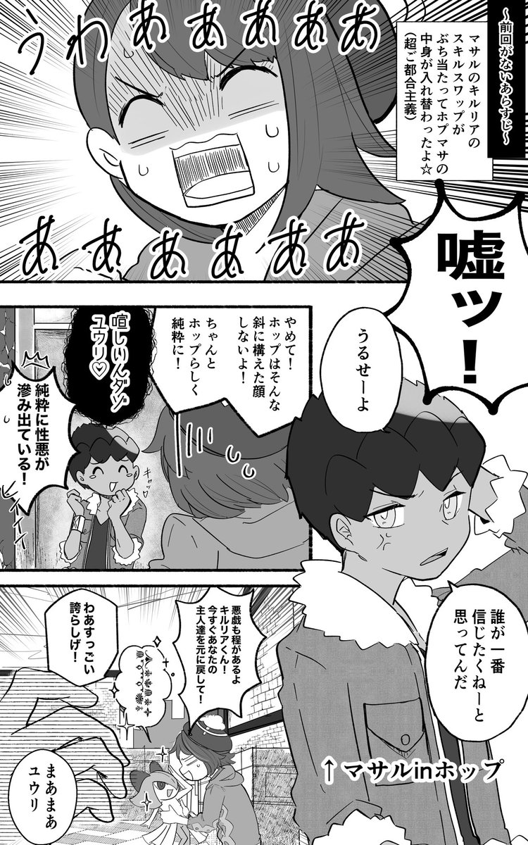 Error ポケモン垢 Error Twitter