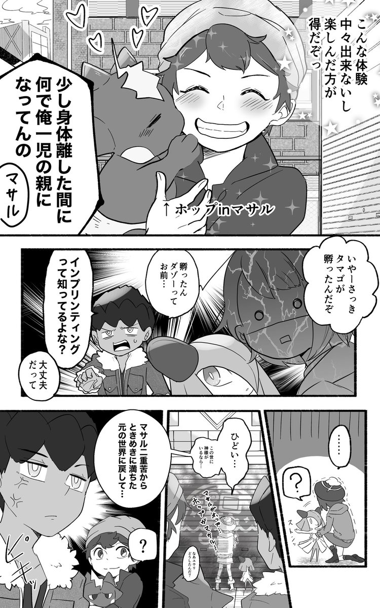 Twoucan コソバ ユイ 原稿中低浮上 S4nlq Twoucan コソバ ユイ 原稿中低浮上 S4nlq