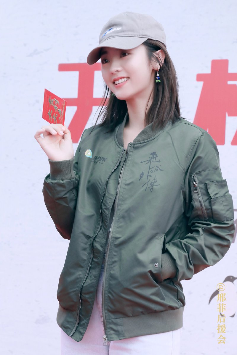 FairXingBr's tweet photo. [#FANTAKEN] 2021.03.27 | Atualização de 邢菲后援会 no Weibo.

Cerimônia de abertura do drama de fantasia #FeiHuWaiZhuan
#TheFlyingFox (prequela do romance Fox Volant of the Snowy Mountain) de Jin Yong. 

(1/2)
#飞狐外传 #邢菲 #XingFei #FairXing #FeiXing https://t.co/cq5Fw2knfG