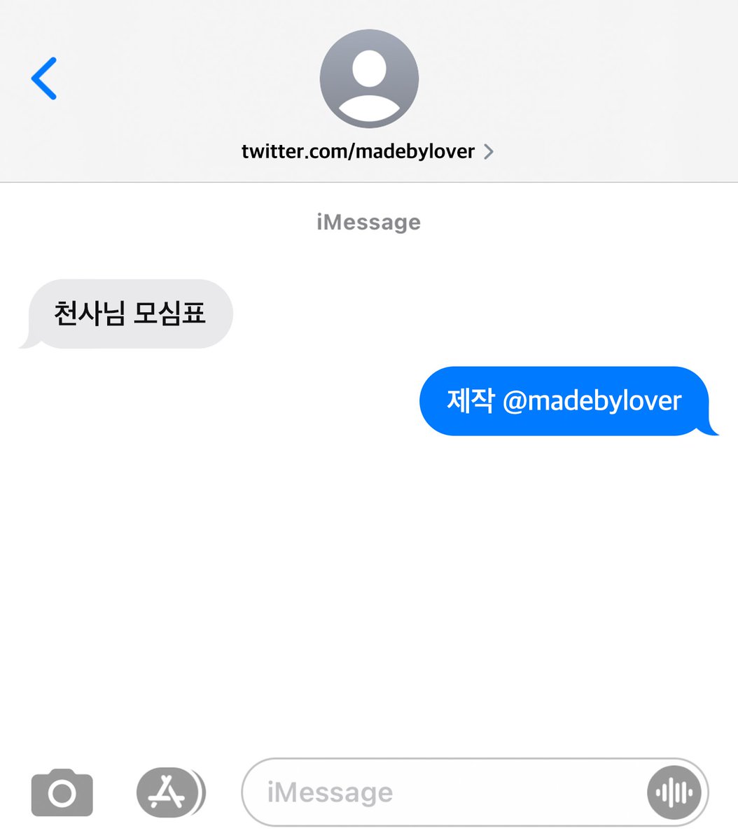 madebylover's tweet photo. 개인봇 갠봇 천사님 모심표 시트 표 

⬇ 고화질 이미지 링크

천사님을 모십니다 :
https://t.co/dZiP0u4uLi

천사님 알려주세요 :
https://t.co/rW9vYWtiCy https://t.co/bS6N564N8F