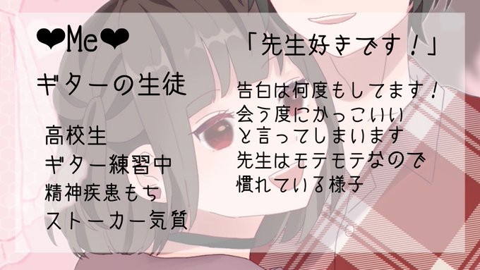 片思い垢さんと繋がりたいのtwitterイラスト検索結果 片思い垢さんと繋がりたいのtwitterイラスト検索結果