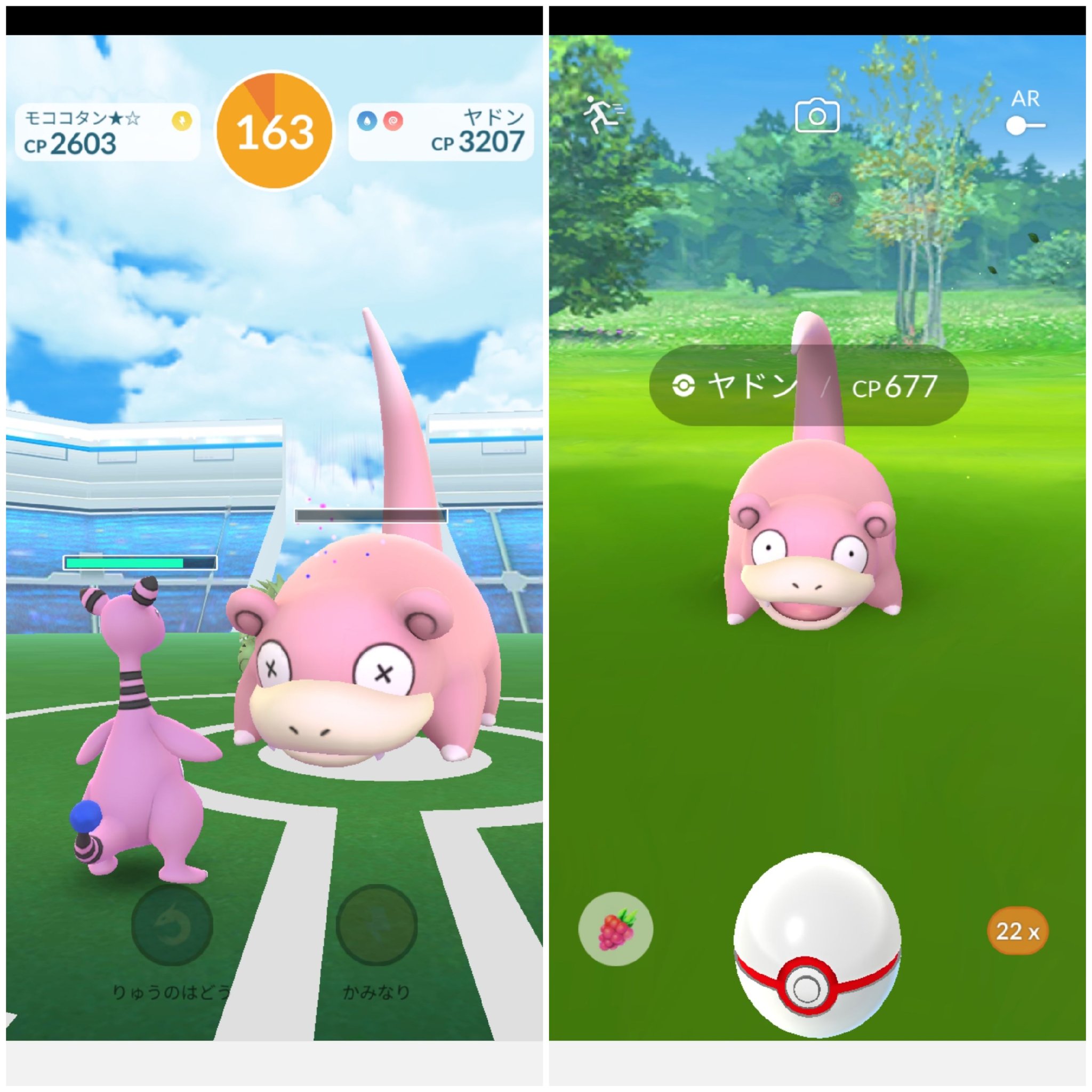 O Xrhsths Amazinghisa Sto Twitter 今日のポケモンgo活動 朝活にてアメリカよりレイドの招待 フレンドとの共闘で大親友に レックウザレイドにも挑戦 ズリ エクセレント1球で捕獲 ポケモンgo ヤドン レックウザ T Co Meehodvfg5 Twitter