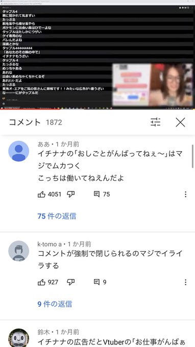 シロクマがこっち見てるかわいい