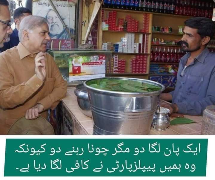 RajaAnwarULHA11's tweet photo. ہنسنا منع ہے https://t.co/gTCrDEXv8N