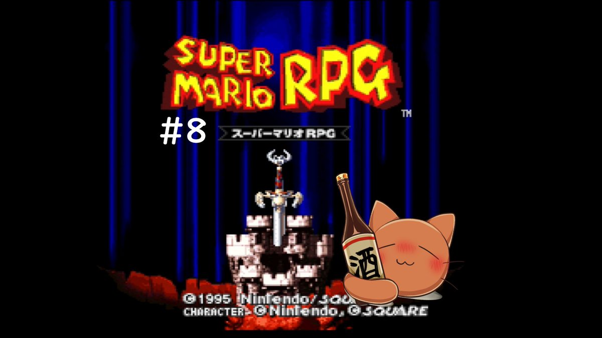 スーパーマリオｒｐｇ Hashtag A Twitteren