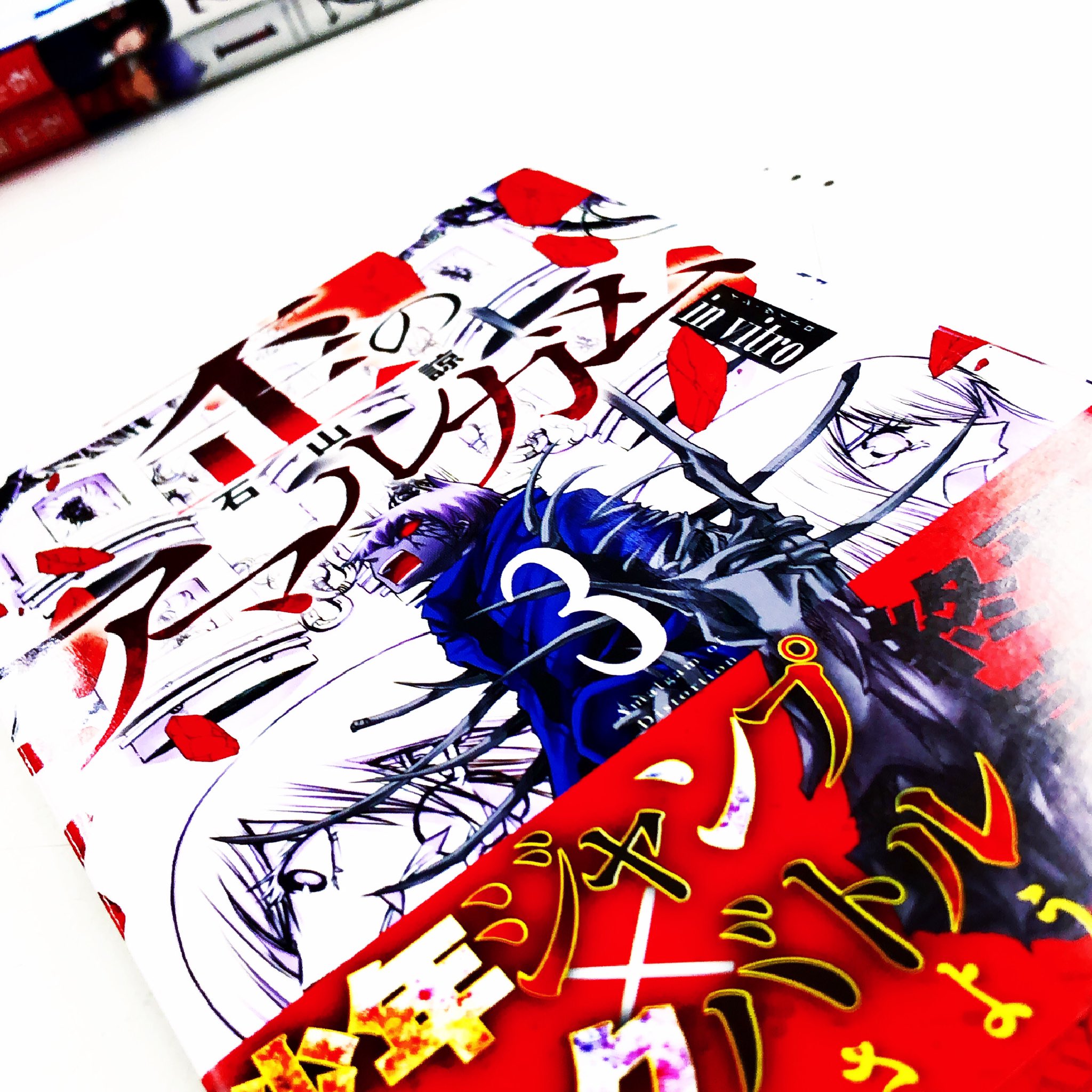 石山諒 Twitter Search Twitter
