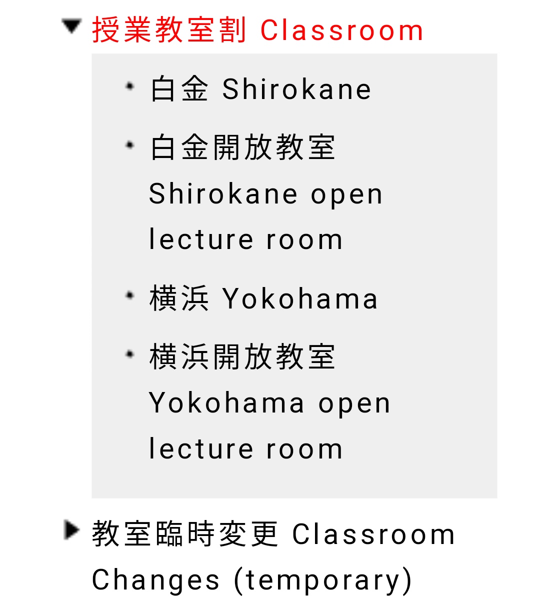 明学公式 キャンパスコンシェルジュ ポートヘボンの授業教室割から開放教室が確認できます 開放教室とはオンライン授業を受けるために用意されている教室なので 学内での学習が可能です 春から明学 明治学院大学 Mgu 明学公式 キャンパスコンシェルジュ ポートヘボンの授業教室割から開放教室が確認できます 開放教室とはオンライン授業を受けるために用意されている教室なので 学内での学習が可能です 春から明学 明治学院大学 Mgu