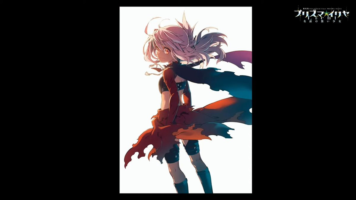 めれむ でもにっしょん管理人 漫画 Fate Kaleid Linerプリズマ イリヤ ドライ コミック第12巻の表紙はクロです 5月26日発売 めれむ でもにっしょん管理人 漫画 Fate Kaleid Linerプリズマ イリヤ ドライ コミック第12巻の表紙はクロです 5月26日発売