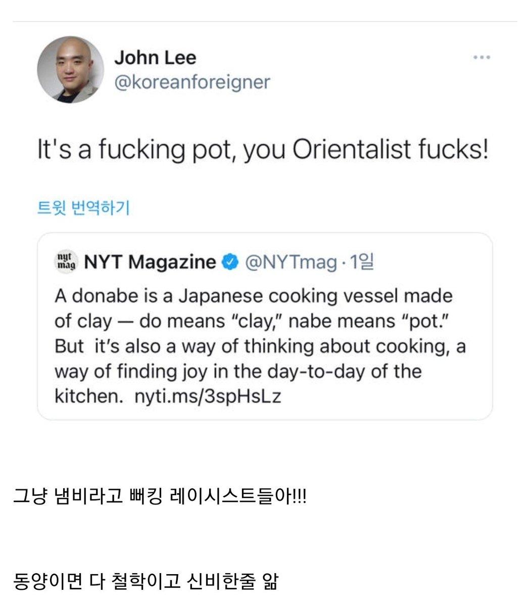 오리엔탈리즘의 특징을 두장으로 요약