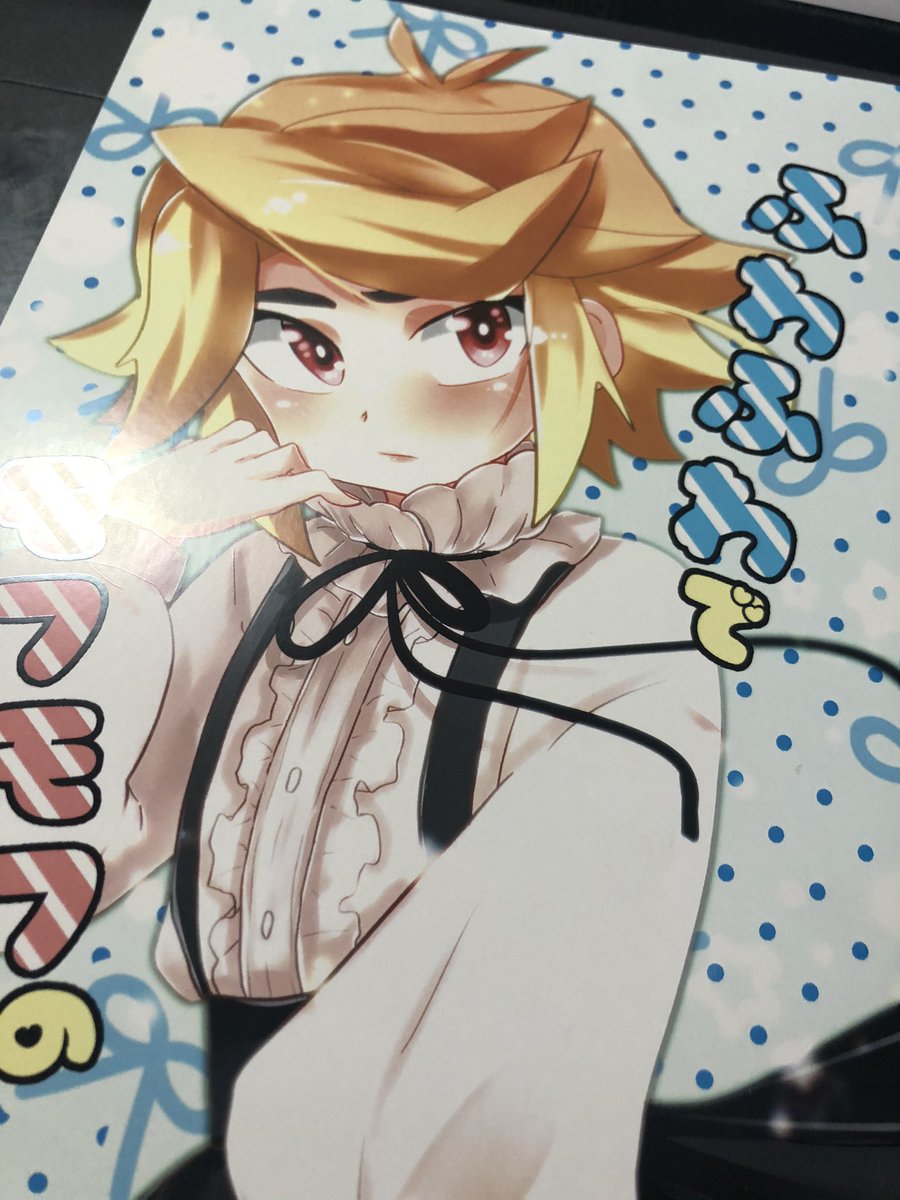 届いたー!いやーー久々にガチで薄い本を刷ったって感じありますね☺☺☺
可愛いねぇ♡♡
そして作業をするといい、開始10分くらいで寝てたみたいです宅配来て起きた