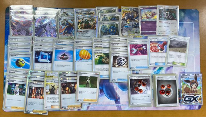 精文堂cardbox ポケモンカード大会結果 本日13時30分から開催の ポケモンカードジムバトル は 8名の方にご参加頂き 優勝が やまたい さんの ヤマダイナ 準優勝が ディザーム さんの アーマーガーアv でした おめでとうございます いかが