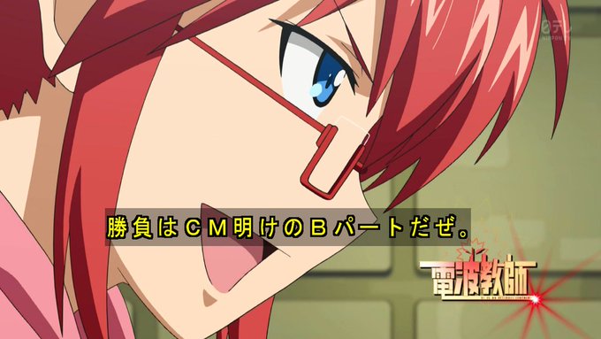 嘲笑のひよこ すすきさん がハッシュタグ 電波教師 をつけたツイート一覧 1 Whotwi グラフィカルtwitter分析 嘲笑のひよこ すすきさん がハッシュタグ 電波教師 をつけたツイート一覧 1 Whotwi グラフィカルtwitter分析