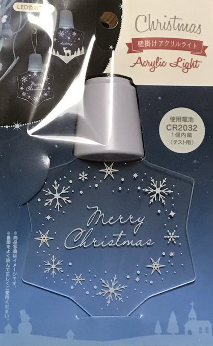 クリスマスイルミネーションのtwitterイラスト検索結果 クリスマスイルミネーションのtwitterイラスト検索結果