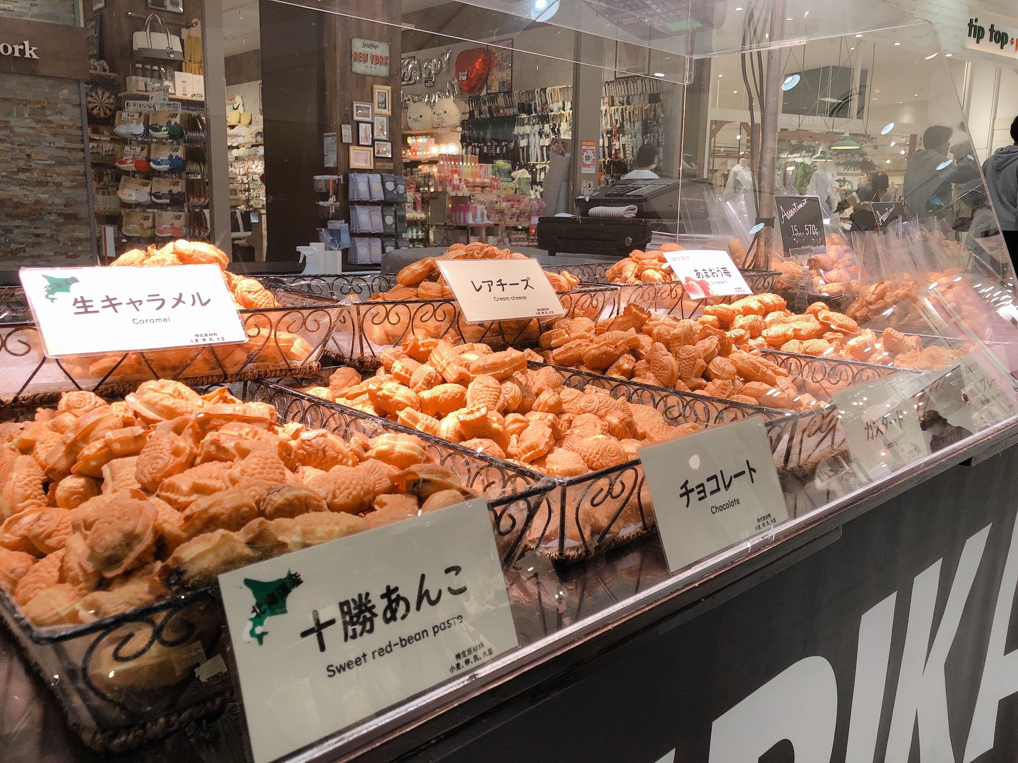たいやき たい焼き器 業務用 鯛焼き型 電気 12匹 12個 重ね合わせ式 たい