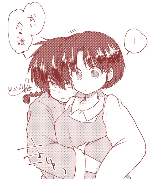 束縛強めなさおとめくださいな 