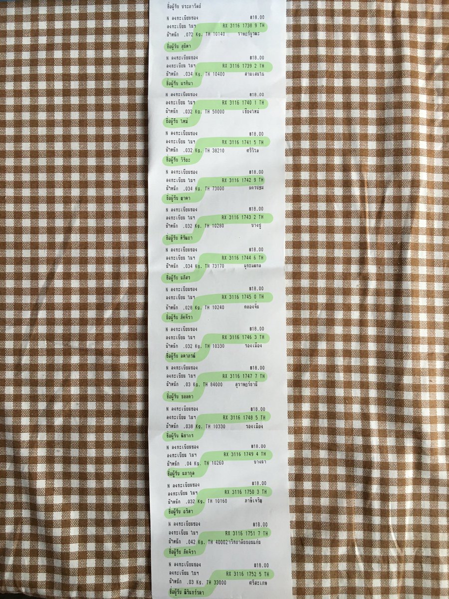 mellojun25's tweet photo. Track ดีลญป รอบ 6/3 (กล่องที่ไปเปิดหลักสี่) ส่งเมื่อวาน ต้องขอโทษลค.ที่ดีลรอบนี้ที่ล่าช้าเรื่องไปเปิดกล่องจริงๆนะคับบแง🙇🏻‍♀️😭🙏🏻 ขอบคุณที่มาอุดหนุนกันด้วยนะคั้บ🥺🙏🏻 ได้ของแล้วอย่าลืมมารีวิวให้เค้าด้วยน้า🥺🤟🏻💝

#mellojuntrack https://t.co/ksMEvMHY9X