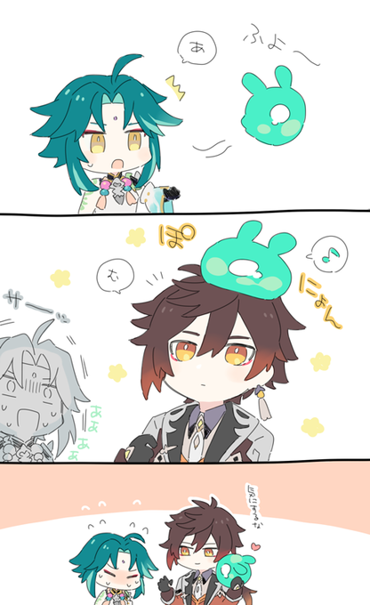 緑の仙霊ちゃんも欲しいよ～ 