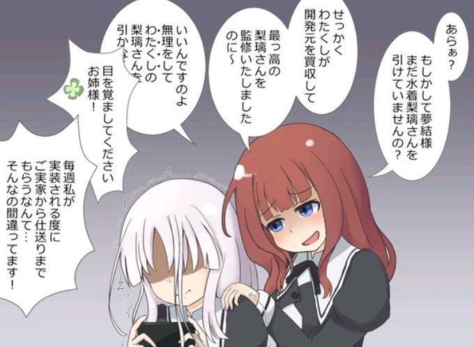 決意の朝にのtwitterイラスト検索結果 決意の朝にのtwitterイラスト検索結果