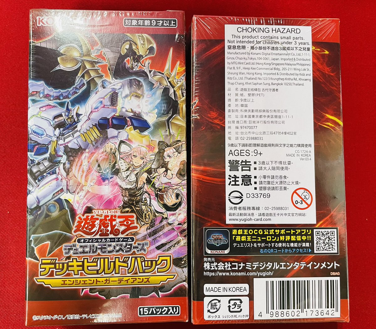 Cardoh_net's tweet photo. 【#遊戯王】【#アジア版】【#亜シク】
お待たせ致しましたっ‼️✨
アジア版遊戯王最新弾‼️デッキビルドパック‼️エンシェントガーディアンズ等多数🔥‼️カード王心斎橋通販サイトにて発売中🔥ぜひ遠方の方もご利用下さい🙇🏻‍♀️🙇🏻‍♂️✨
【カード王通販サイト✨カード王プレミアム】→https://t.co/vFVpRRUqqk https://t.co/St0dQOcOrY