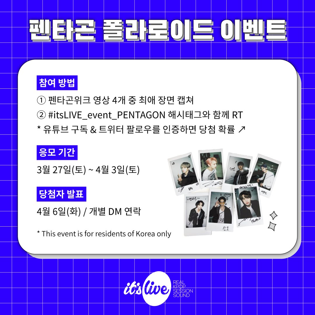 itsLIVEofficial's tweet photo. [#잇츠라이브 폴라로이드 이벤트]

✔ 참여방법
① 펜타곤위크 영상 4개 중 최애 장면 캡쳐📸
② #itsLIVE_event_PENTAGON 해시태그와 함께 RT
(유튜브 구독&amp;트위터 팔로우를 인증하면 당첨 확률 ↗)
 
*자세한 내용은 위 이미지를 확인해주세요💙

#itsLIVE #PENTAGON #펜타곤 
@CUBE_PTG https://t.co/7XhbAsSFkD