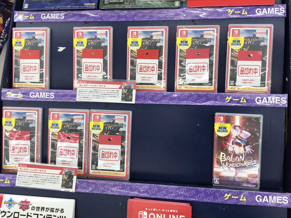 オウ ラー 擬人化 モンハンライズ 売り切れとは 嘘だろ どんだけモンハンが大好きなんですか オウ ラー 擬人化 モンハンライズ 売り切れとは 嘘だろ どんだけモンハンが大好きなんですか