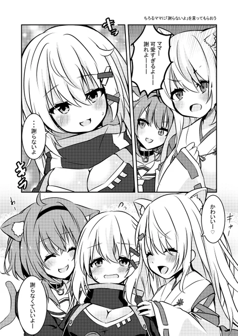 神岡家はみんなかわいい
元ネタ:https://t.co/zQX1BVVG2q
#神岡家​ #しいなーと #絵かゆ 