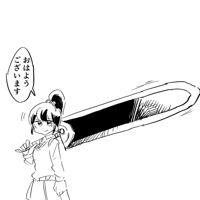 大荷物 