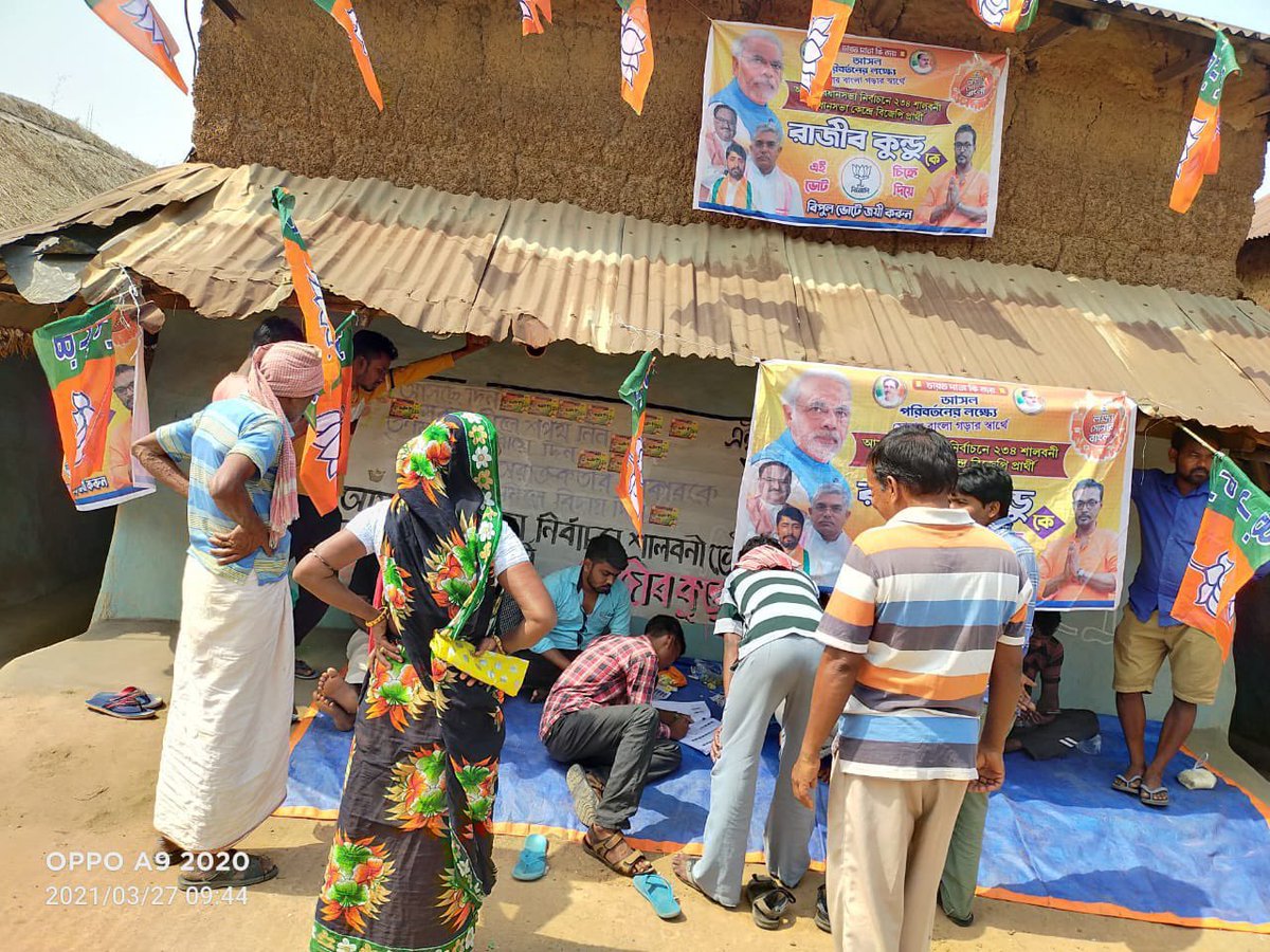 shubh88888's tweet photo. ये दृश्य साफ़ दर्शा रहा है।
बीजेपी आयी ओर ममता गयी
#EbarBJP https://t.co/cKNnKwTOyg
