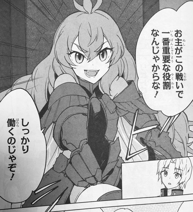 Rex編集部 最新号 21年9月号 発売中 S Recent Tweets 2 Whotwi Graphical Twitter Analysis