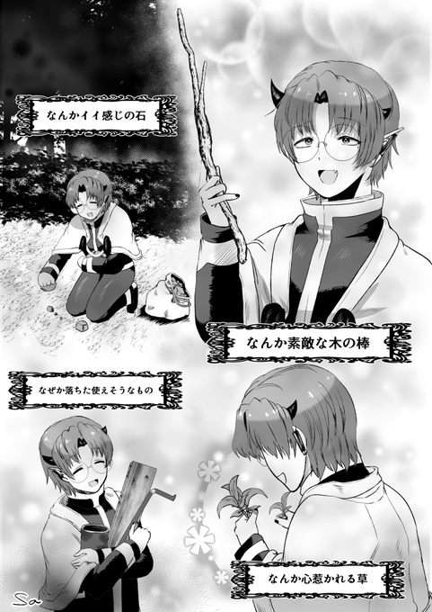 ヲ先輩、いらないもの大量にあのリュックの中に詰めてて欲しい 