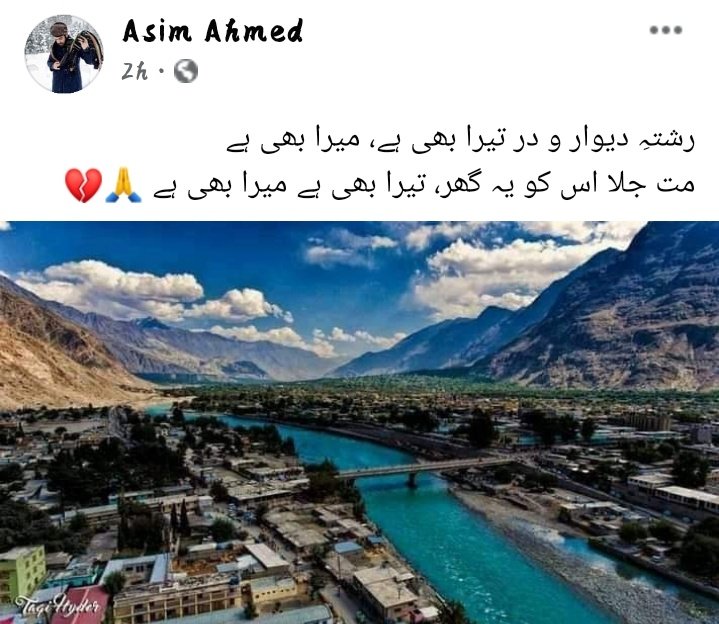 AsimKhushall's tweet photo. #NaltarIncident https://t.co/f1KH0k4Qfz