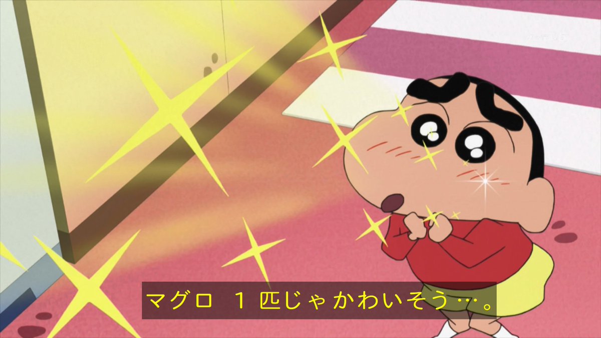 何かを訴える子どものまなざし攻撃には勝てなかった #kureshin